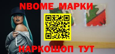 винт Владикавказ