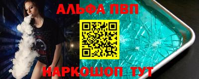 а пвп мука Владивосток